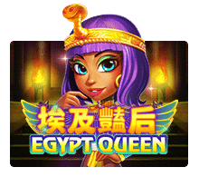 เกมสล็อต Egypt Queen