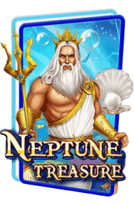 เกมสล็อต Neptune Treasure เทพเจ้าแห่งดาวเนปจูน ล่าสุด 2022
