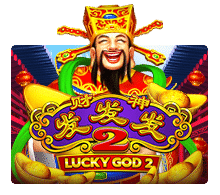 ทดลองเล่นสล็อต Lucky God 2 | SlotXO สล็อต XO