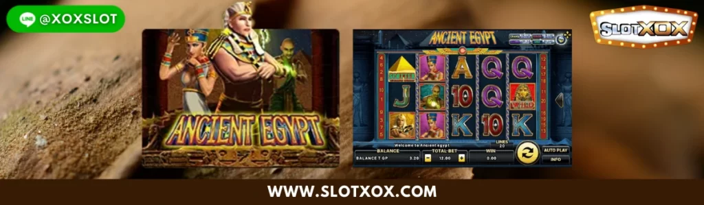 ทดลองเล่นสล็อต Ancient Egypt | SlotXO สล็อต XO