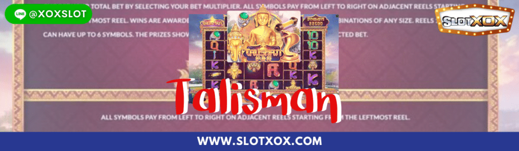 ทดลองเล่นสล็อต Talisman | SlotXO สล็อต XO -SLOTXOX
