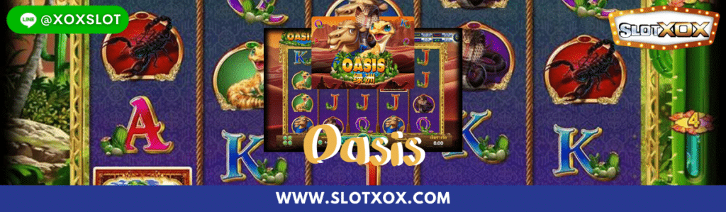 ทดลองเล่นสล็อต Oasis  | SlotXO สล็อต XO -SLOTXOX