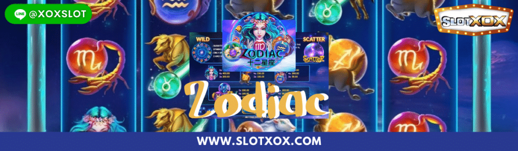 ทดลองเล่นสล็อต Zodiac | SlotXO สล็อต XO - SLOTXOX
