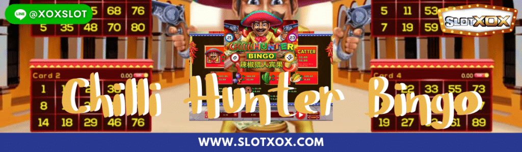 ทดลองเล่นสล็อต Chilli Hunter Bingo  | SlotXO สล็อต XO - SLOTXOX