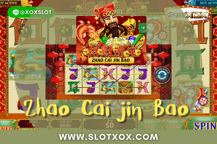 รีวิวเกมสล็อต Zhao Cai jin Bao เกมยอดฮิตเปาปุ้นจิ้นปะลองฝีมือจอมยุทธ์