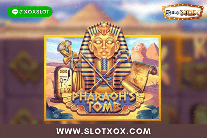 รีวิวเกมสล็อต Pharaohs Tomb สุสานฟาโรห์ ชาวอียิปต์