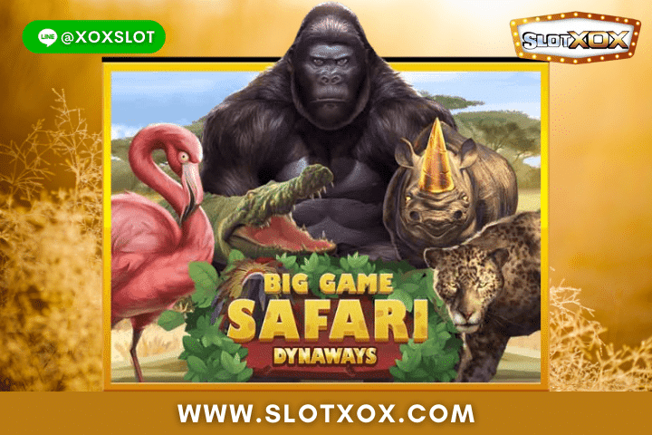 รีวิวเกมสล็อต Big Game Safari สวนสัตว์ใหญ่ สนุกหรรษา