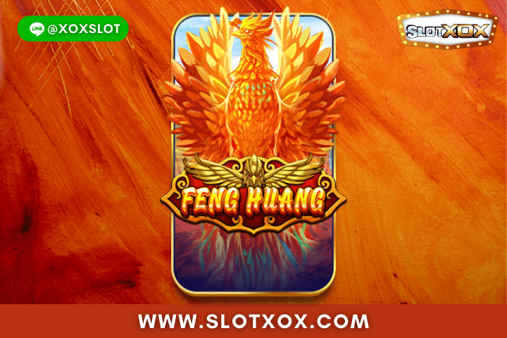 รีวิวเกมสล็อต Feng Huang นกสีเพลิงไฟ สัตว์ในเทพนิยาย