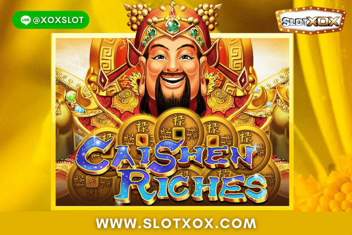 รีวิวเกมสล็อต Caishen Riches เทพเจ้าแห่งความร่ำรวย