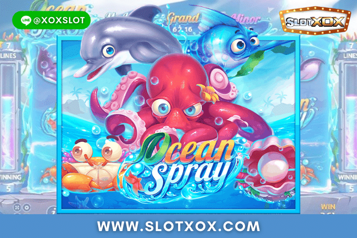รีวิวเกมสล็อต Ocean Spray ท่องทะเลสุดหรรษา