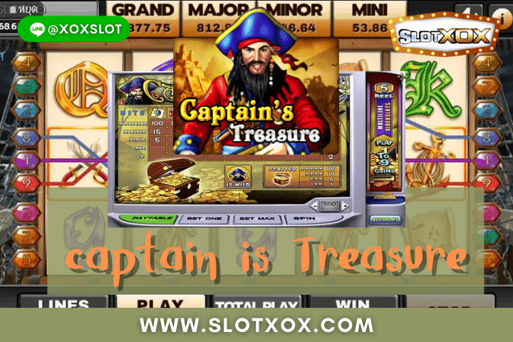 รีวิวเกมสล็อต captain is Treasure  ไปล่าสมบัติพร้อมกับโจรสลัด