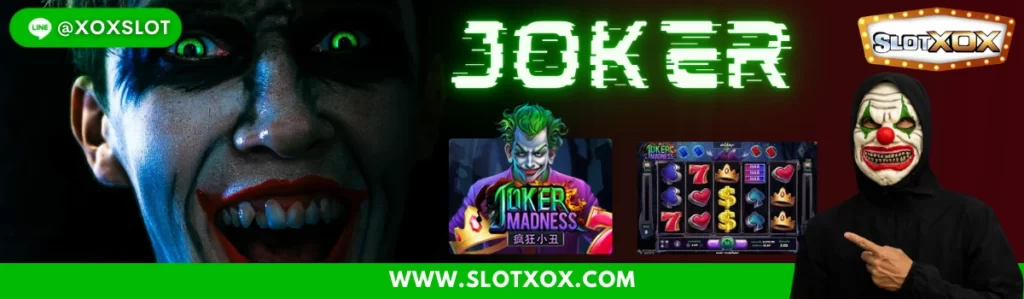 ทดลองเล่นสล็อต Joker Madness | SlotXO สล็อต XO