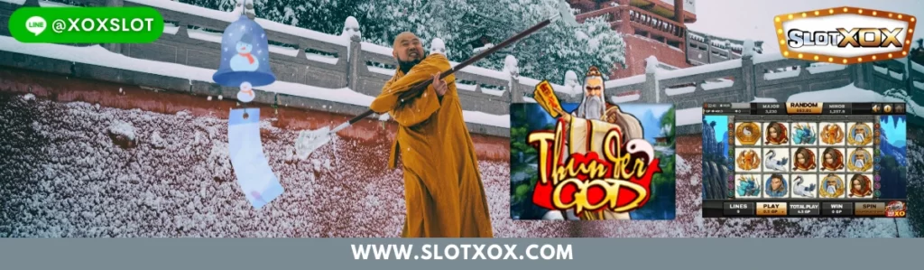 ทดลองเล่นสล็อต Thunder God | SlotXO สล็อต XO