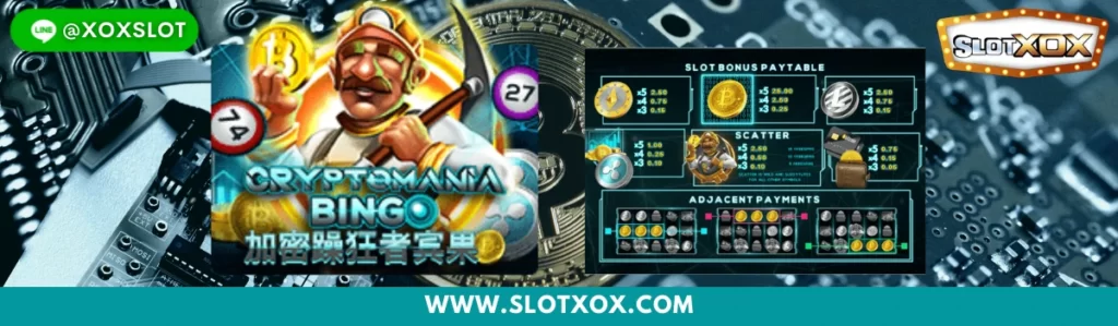 ทดลองเล่นสล็อต Cryptomania Bingo | SlotXO สล็อต XO